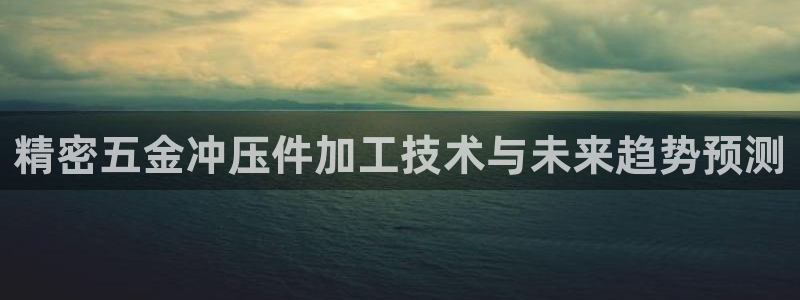 太原云顶国际酒店坐几路公交车
