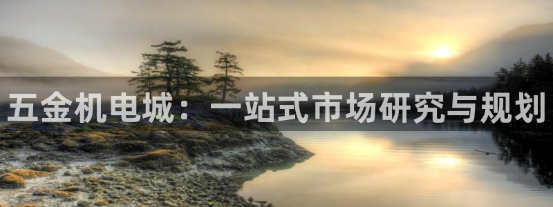 云顶国际平台为什么提现不了