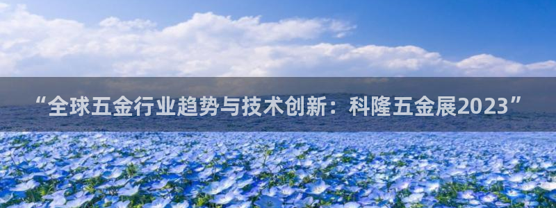 云顶国际服过年有没有福星