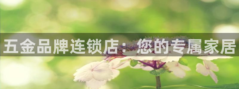 云顶国际宴会中心在哪里