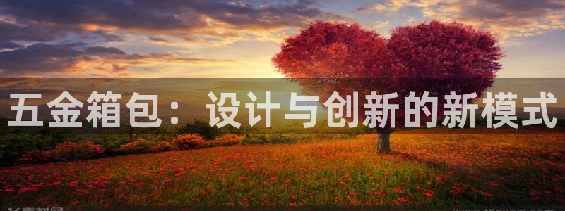 云顶国际公馆怎么样