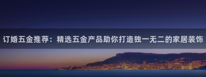 云顶国际宴会中心通达店