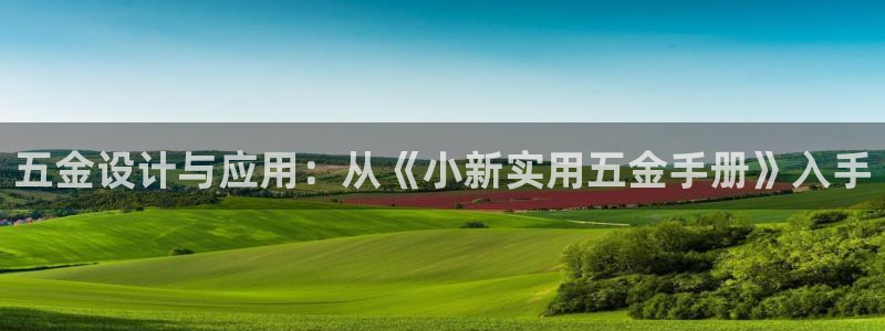 云顶国际提现多久到账