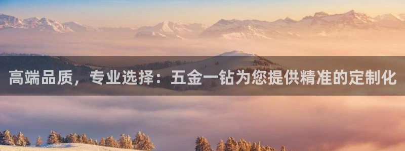 云顶国际酒店位置在哪