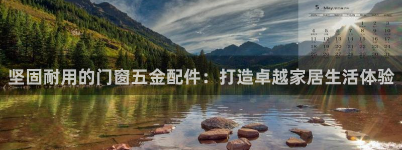 云顶国际集团官网招聘