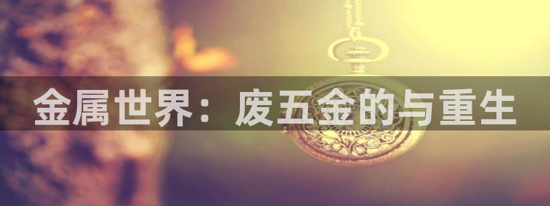 云顶国际服更新时间是几点