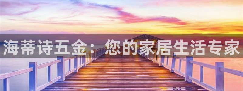 云顶国际大酒店位于哪里