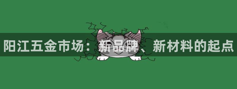 云顶国际服更新了吗