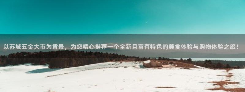 云顶国际服和端游互通吗