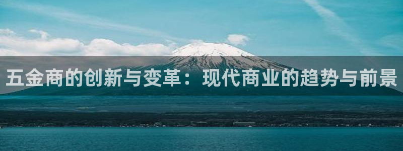 太原云顶国际酒店郝睿