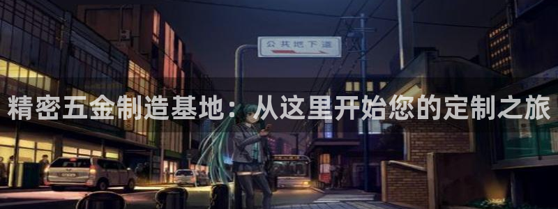 云顶国际有限公司