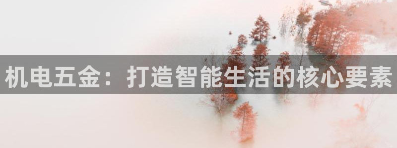 云顶集团注册送28官方网站