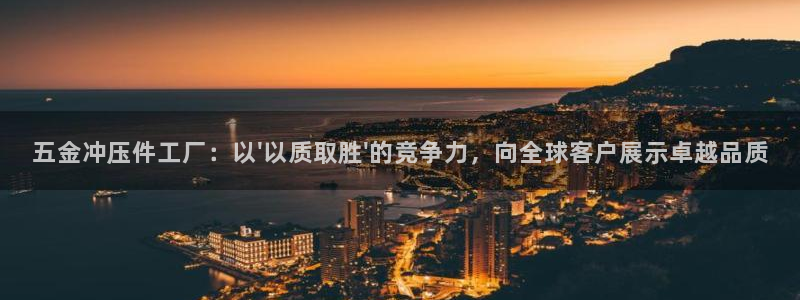 云顶国际app手机版下载