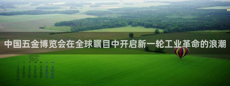 云顶国际酒店位置在哪