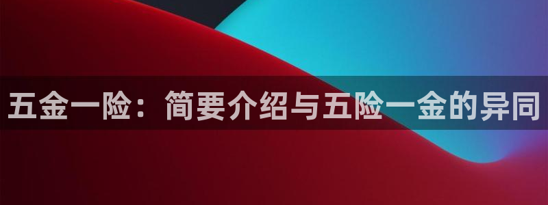 云顶国际软装公司怎么样知乎