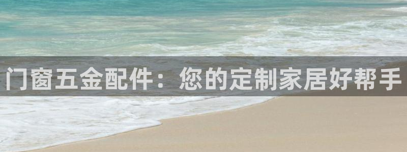 云顶国际百姓渔村