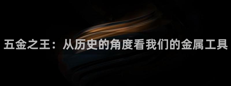 云顶电子游戏网站