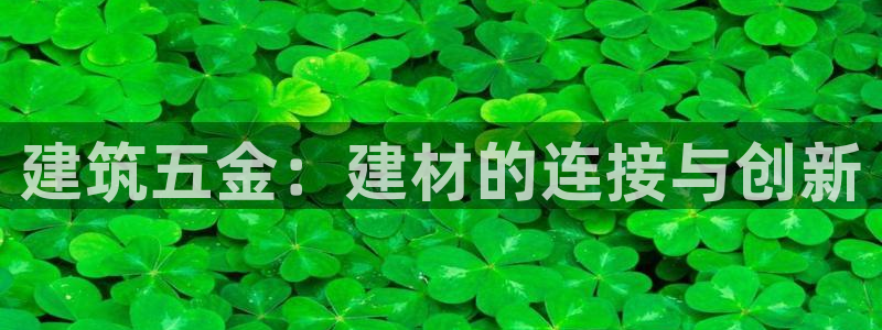 云顶国际大酒店是几星级