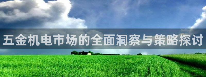 云顶国际威尼斯