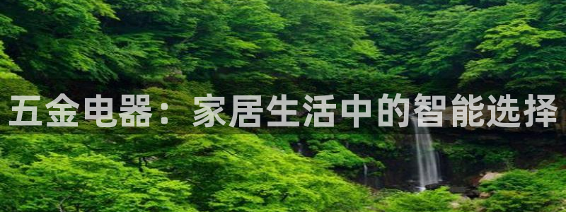 云顶国际取款多久到账啊