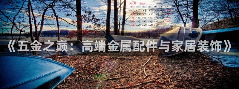 云顶国际商业广场