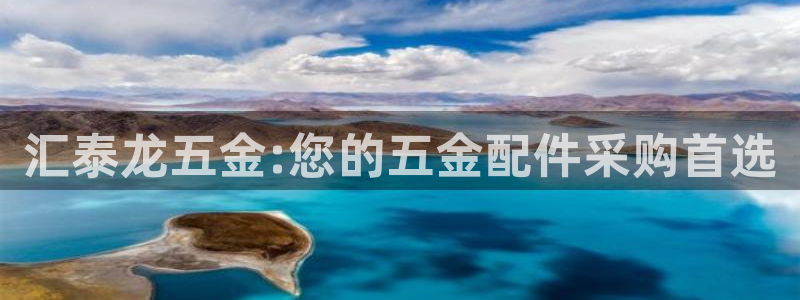 云顶国际app官网下载