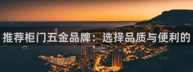 云顶国际集团开发有限公司