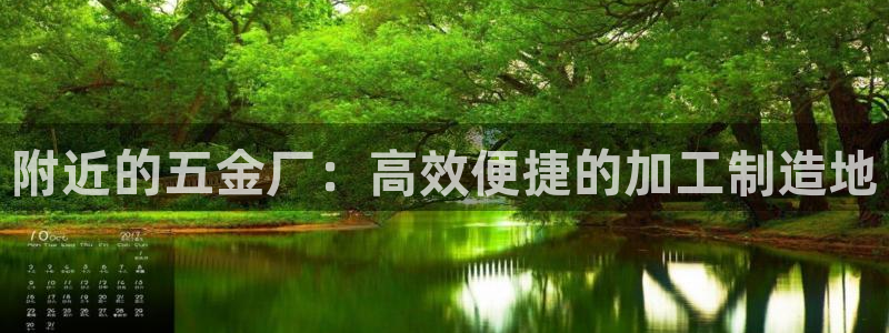 云顶国际游戏平台官网