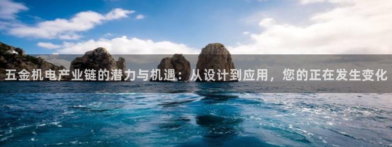 云顶国际投资有限公司