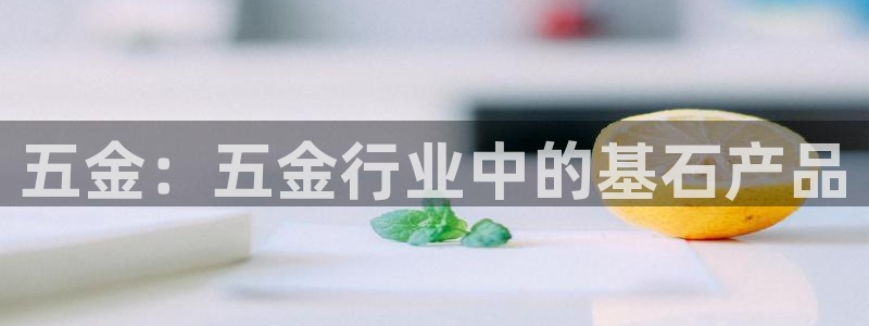 云顶集团公司官网