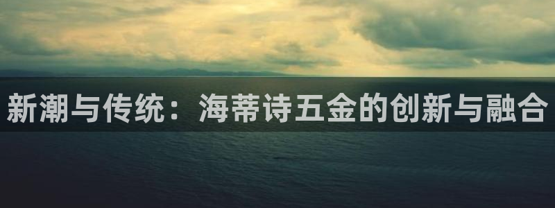 云顶国际酒店几星