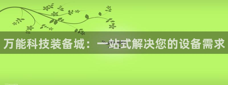 云顶中学国际部