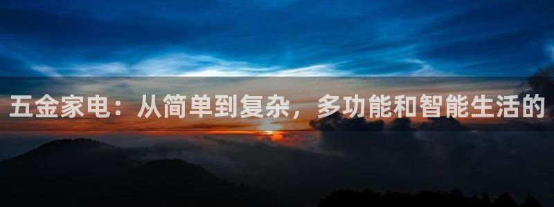 云顶国际官方网站下载手游