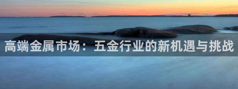 云顶国际app官网下载