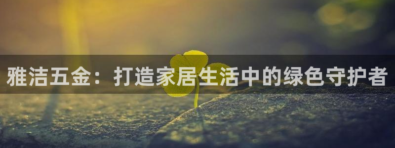 云顶国际游戏网址大全