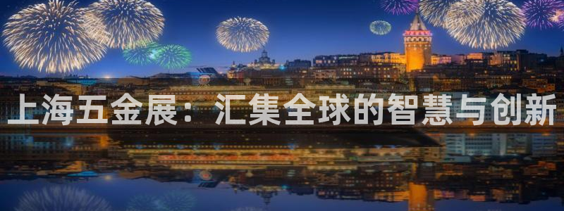 云顶国际创始人是谁