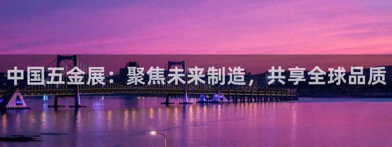 云顶国际集团开发有限公司