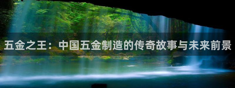 云顶国际版最新版苹果版