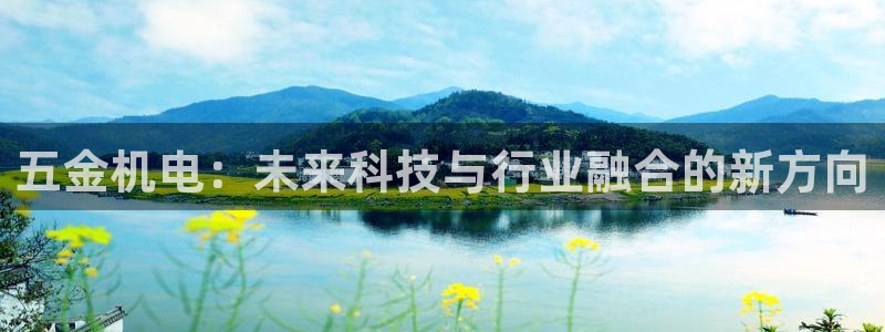 云顶国际高尔夫俱乐部地址