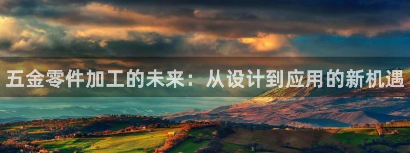 云顶集团官网电话