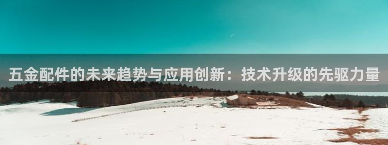 云顶国际公馆有取暖吗