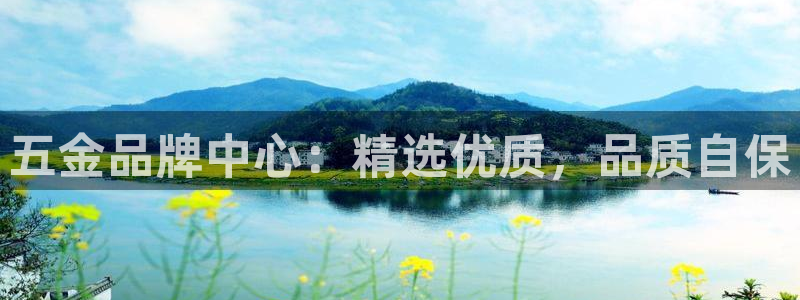 香港云顶集团创始人