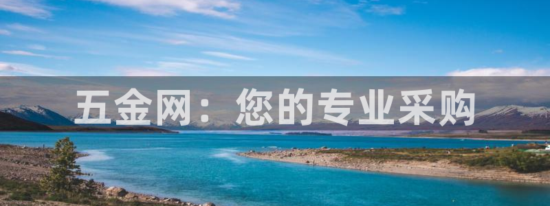 云顶国际婚礼大酒店位于哪里