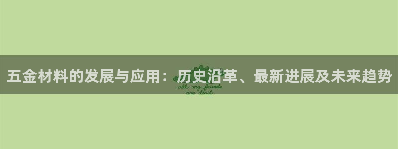 云顶集团是真实的吗