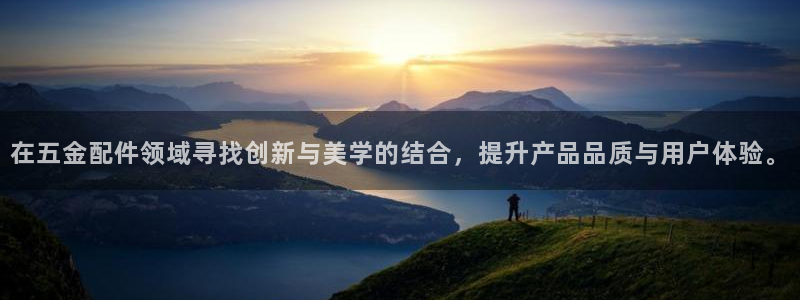 云顶集团公司官网