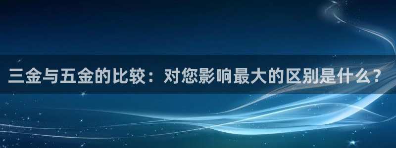 云顶国际俱乐部怎么样