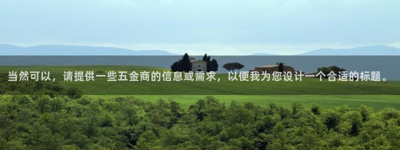 云顶国际提款不到账