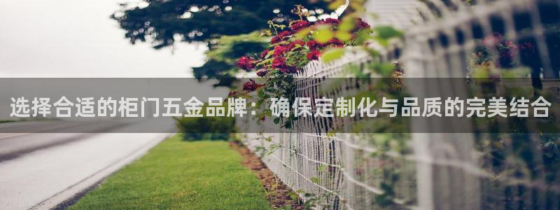 云顶集团老总子女