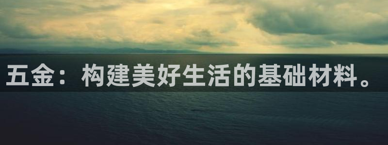 云顶国际黑款