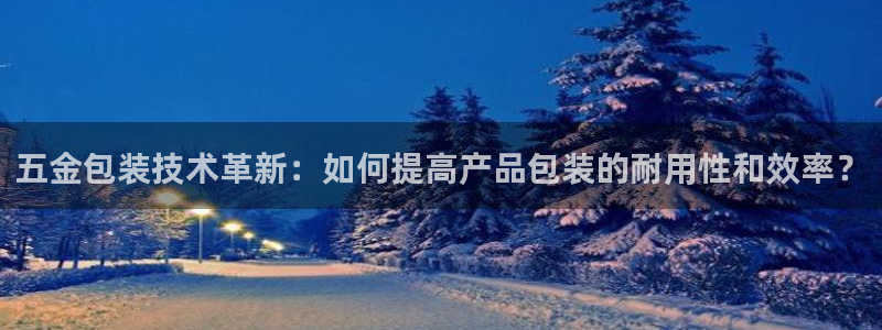云顶国际广场房价